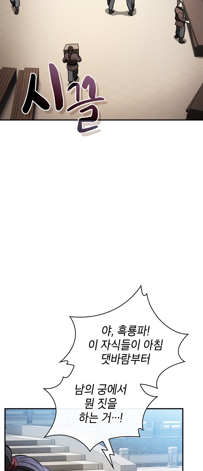 77 페이지