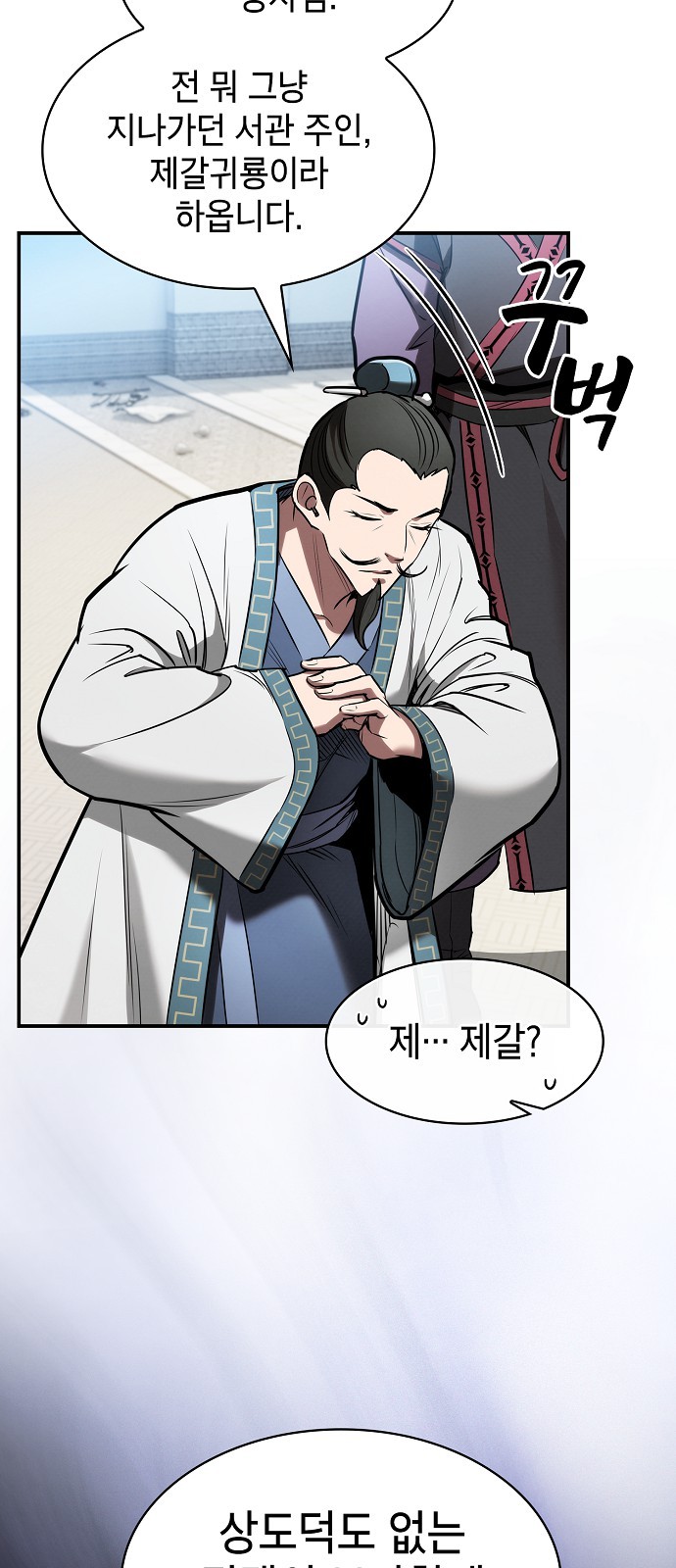 81 페이지