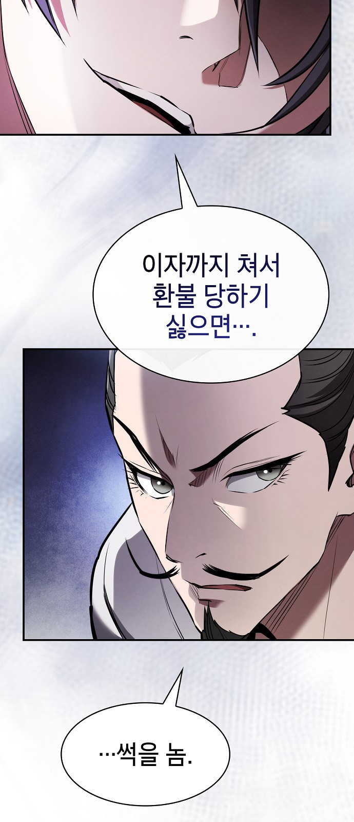 84 페이지