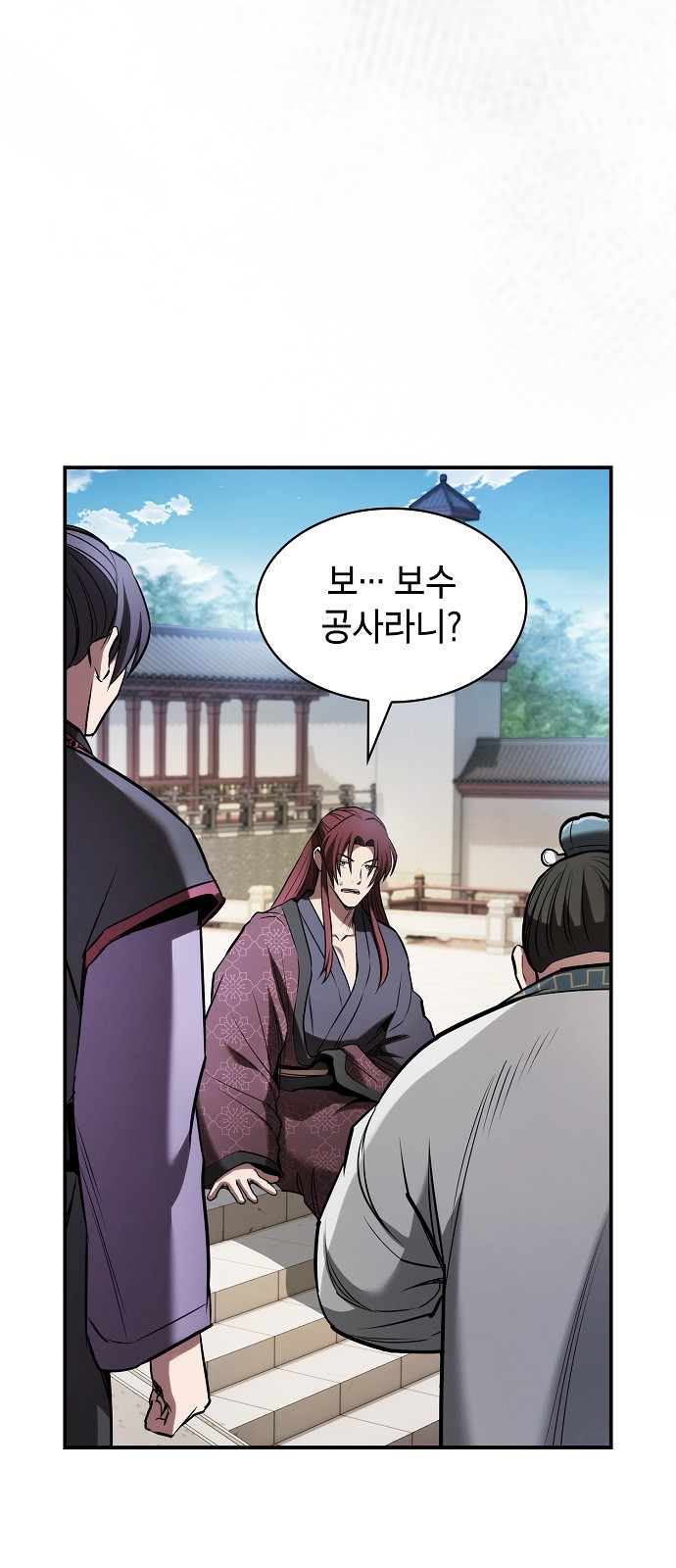 85 페이지
