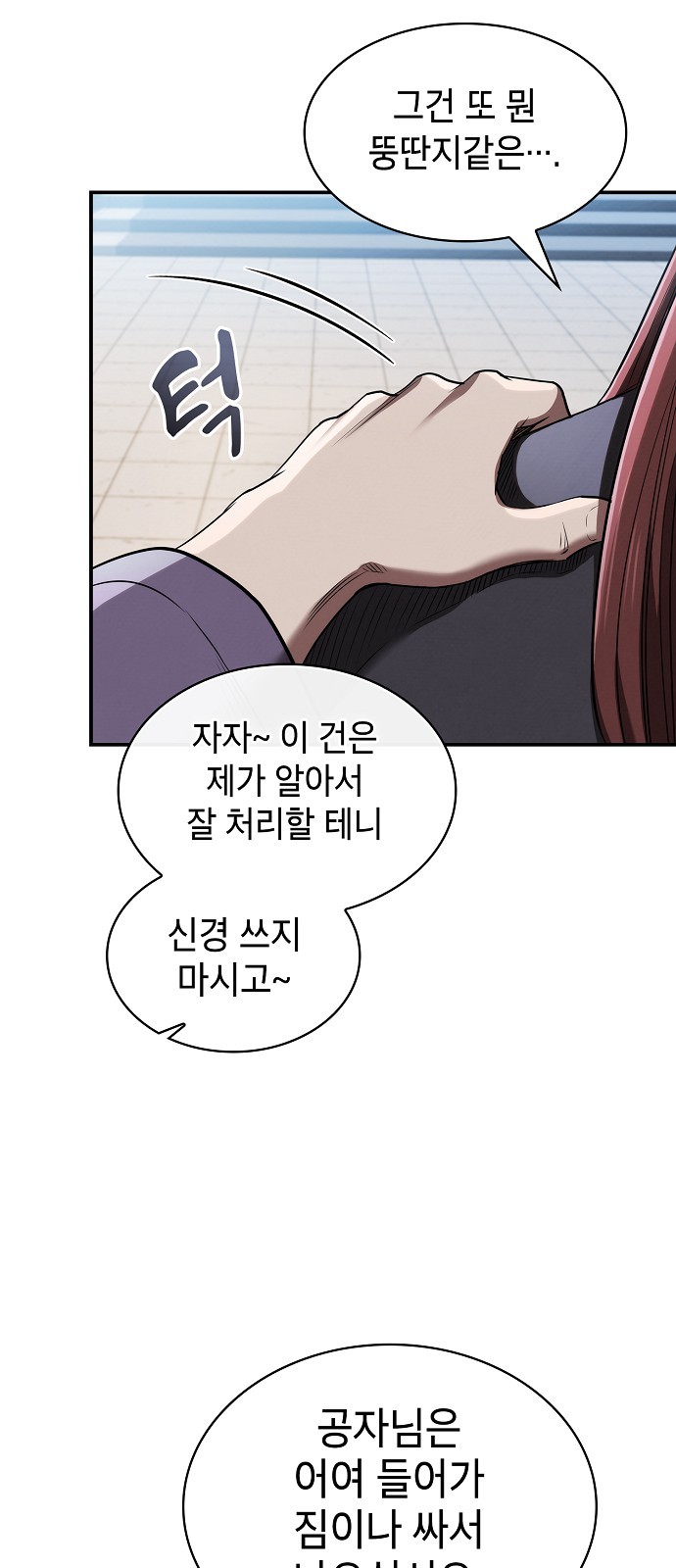 86 페이지
