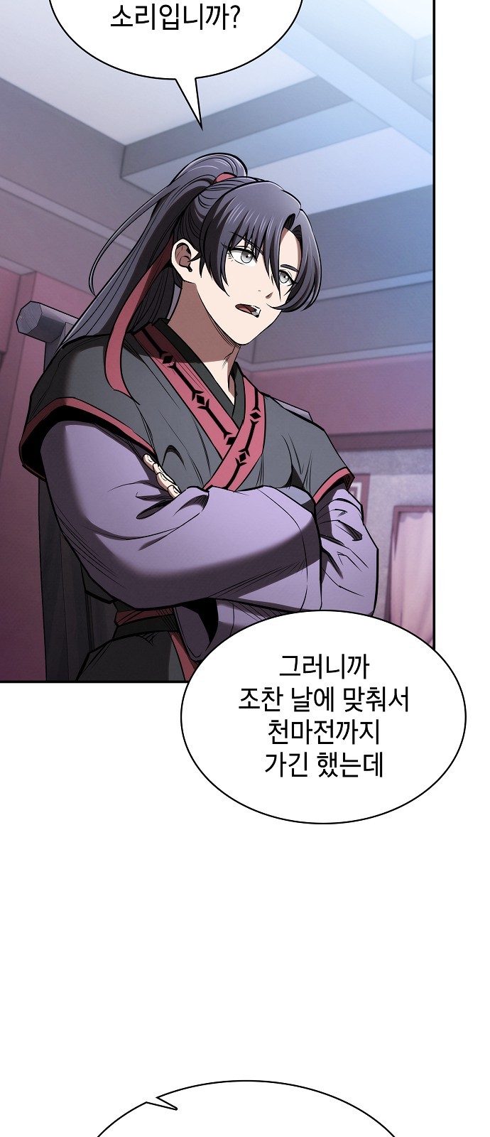 9 페이지