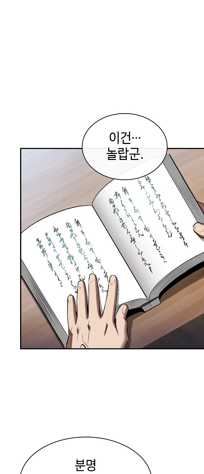 91 페이지
