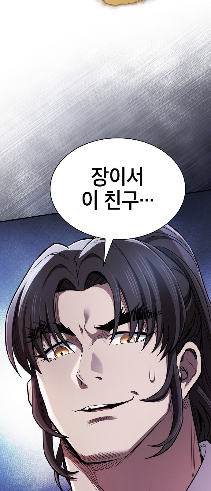 93 페이지