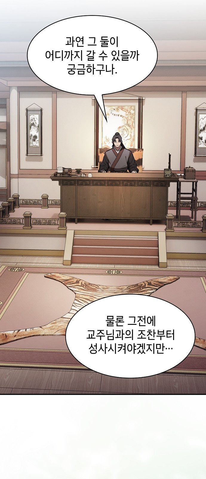 32 페이지