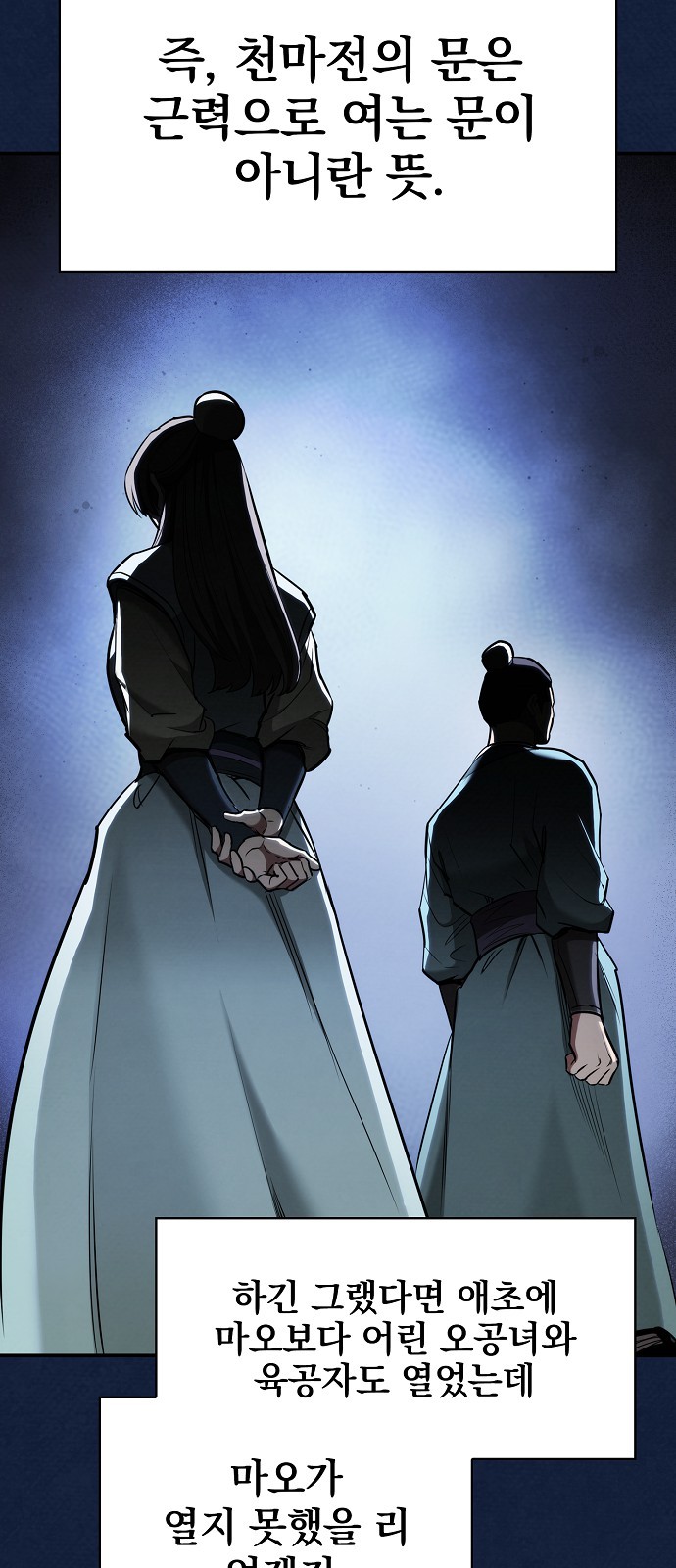 50 페이지