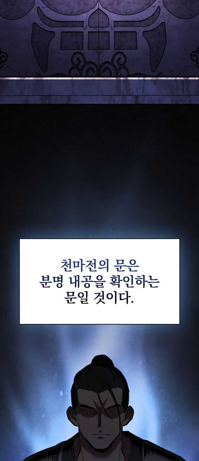 53 페이지