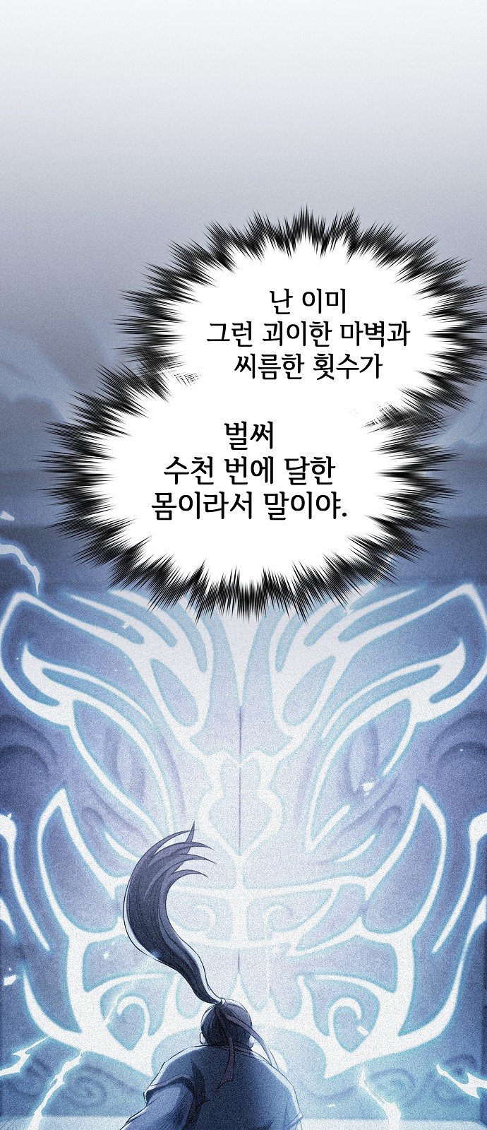 56 페이지