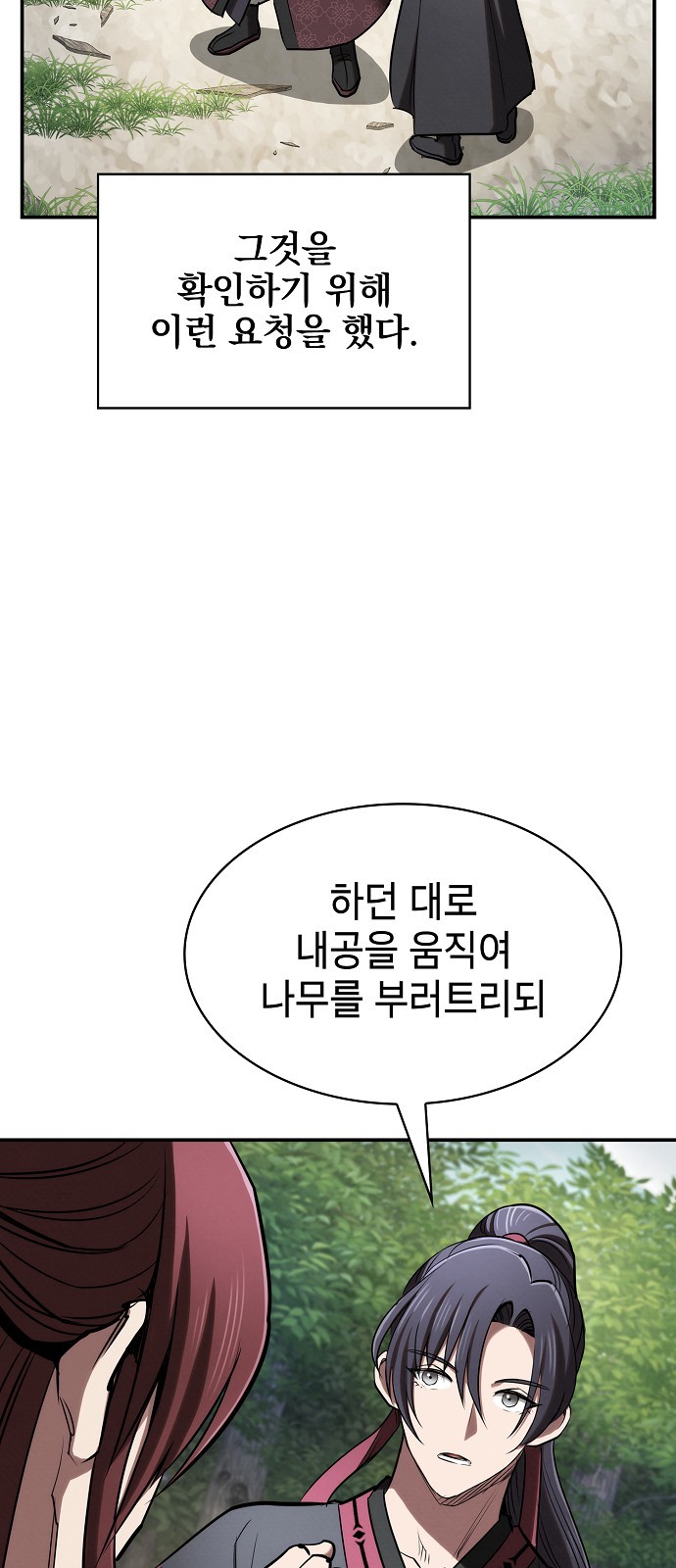 63 페이지
