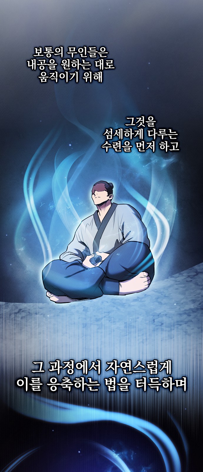 74 페이지