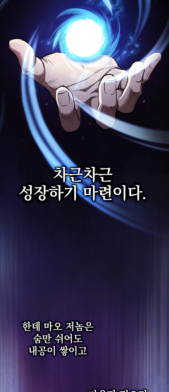 75 페이지