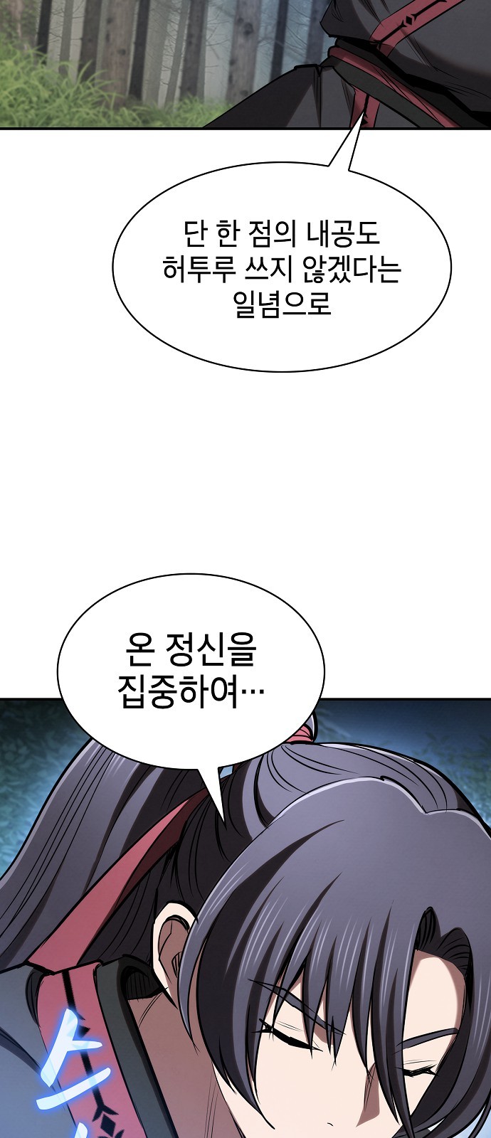 84 페이지
