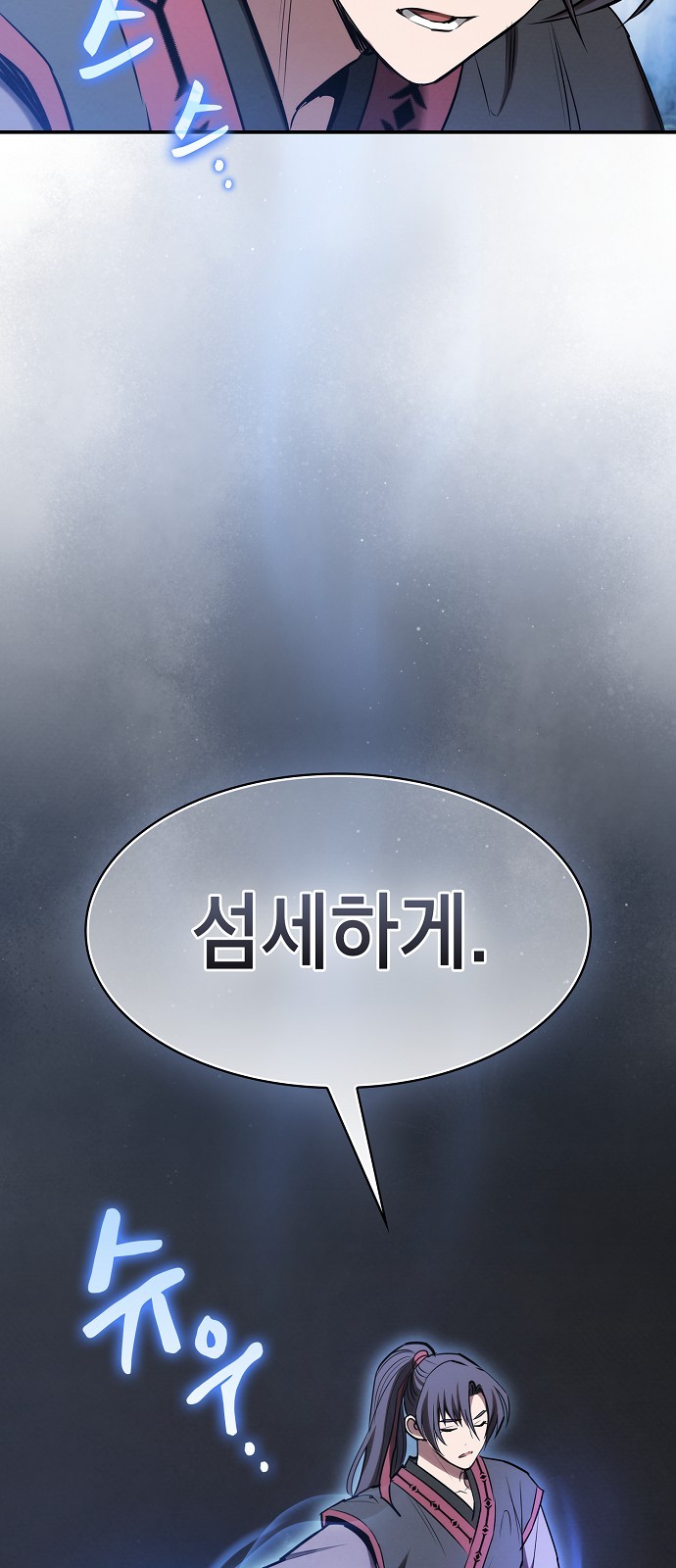 85 페이지