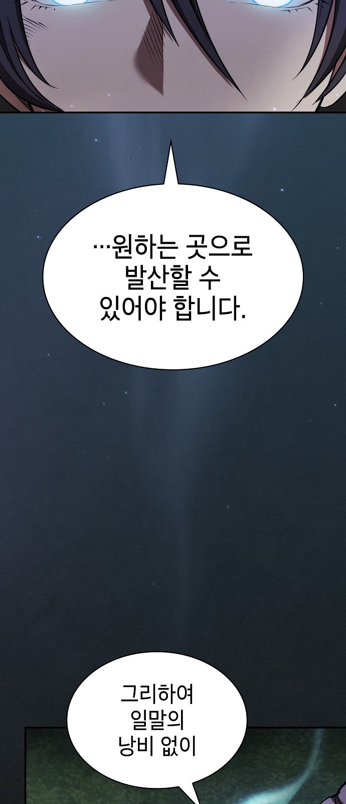 87 페이지