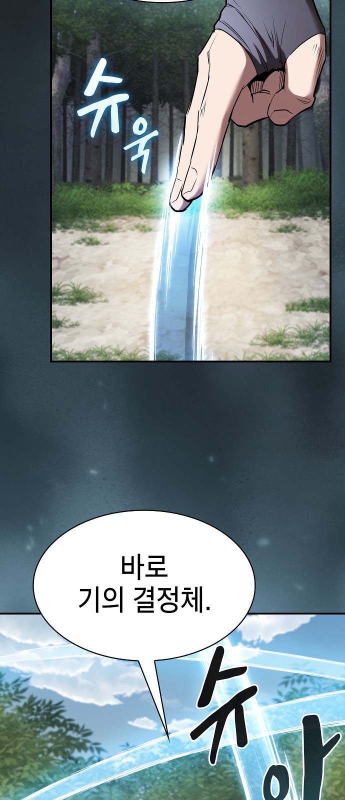 93 페이지