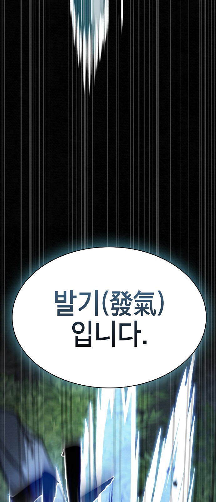 96 페이지