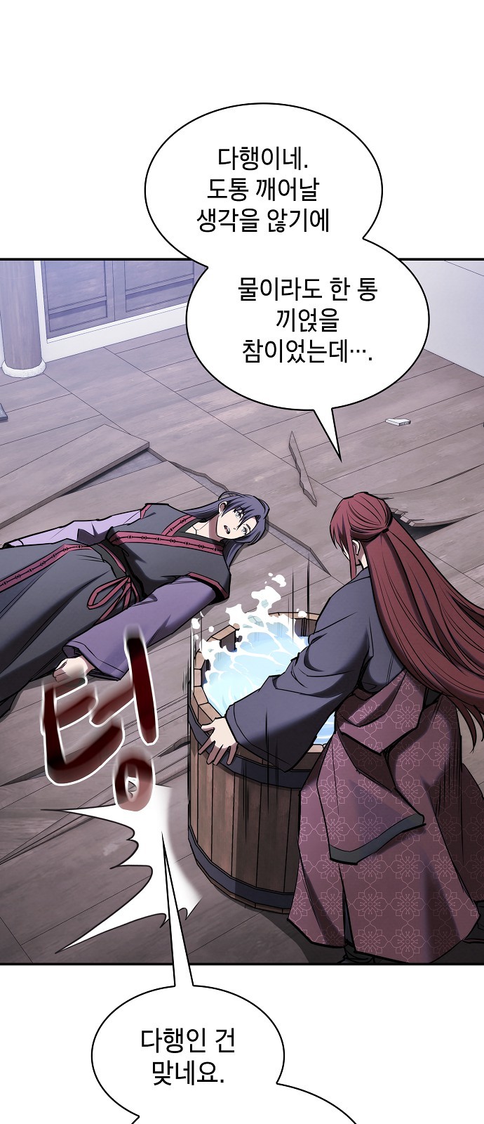 33 페이지