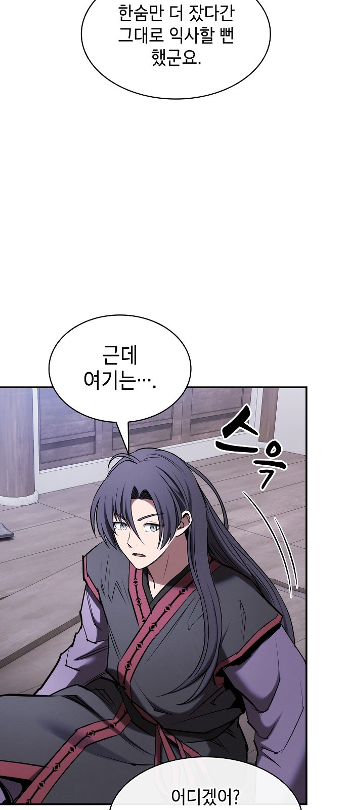 34 페이지