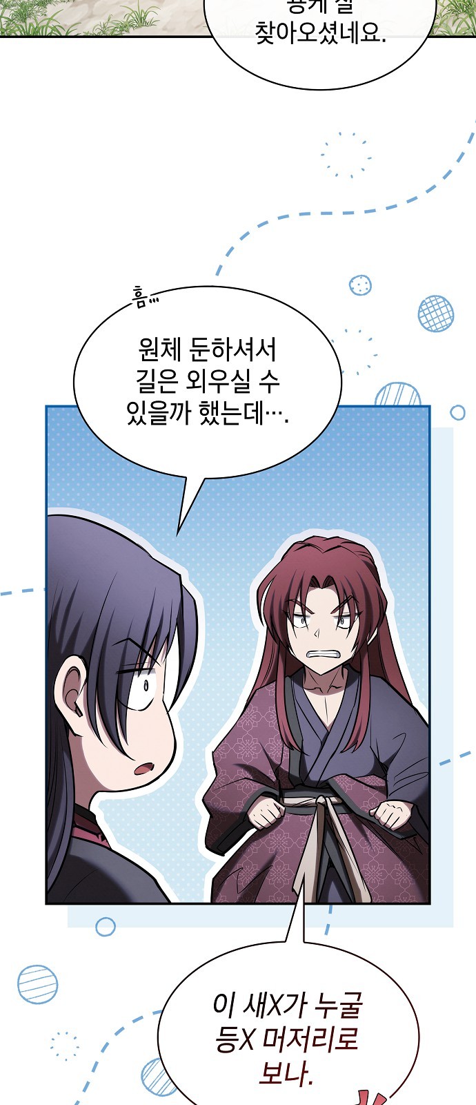 36 페이지