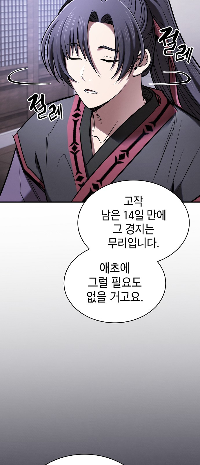 49 페이지