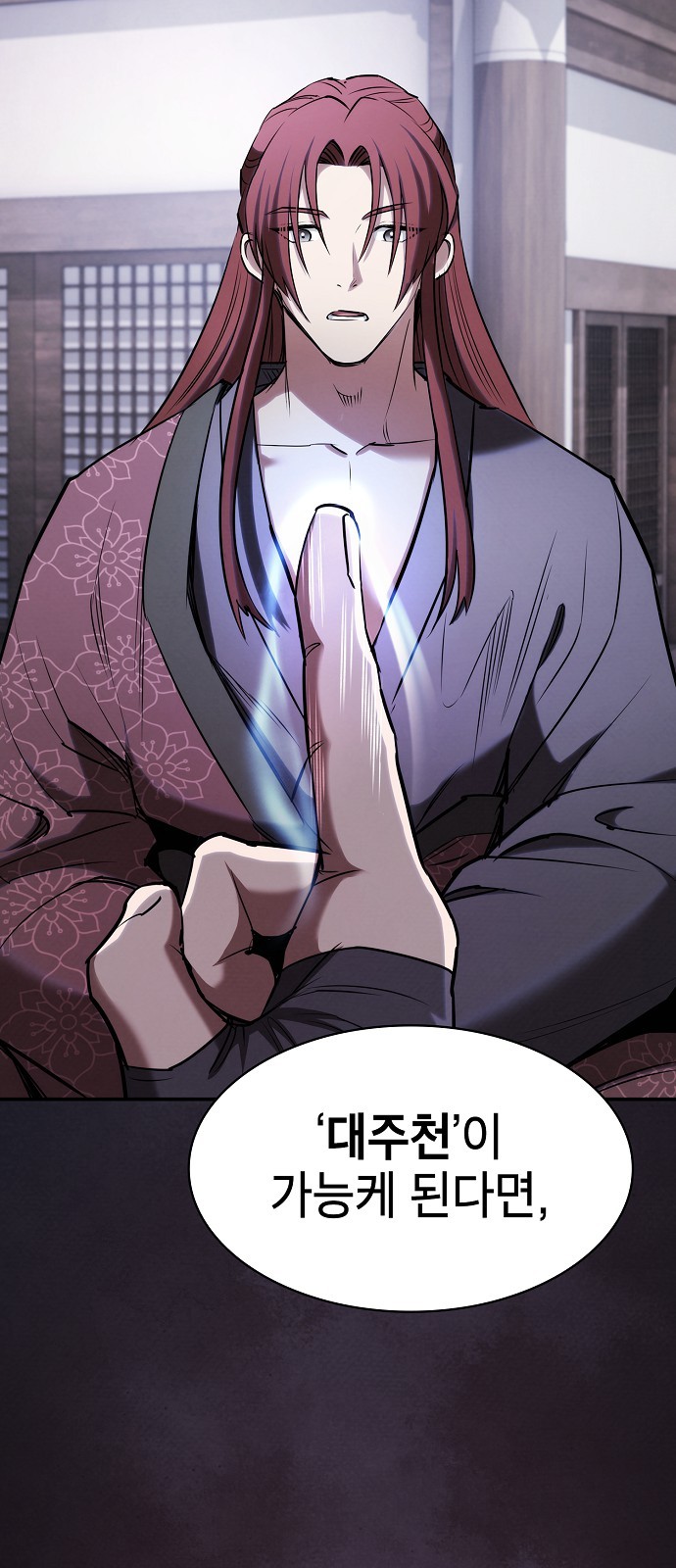 57 페이지