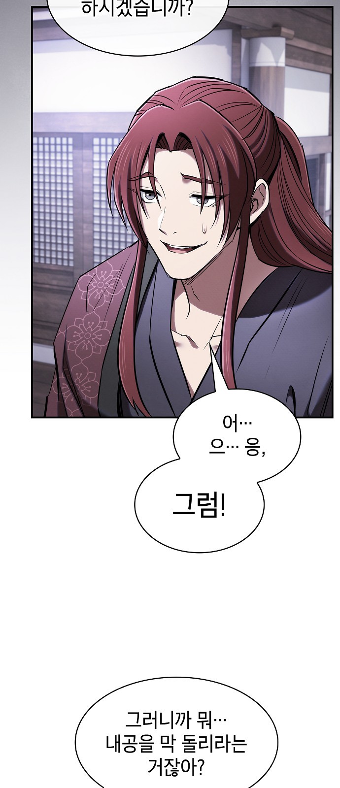 60 페이지