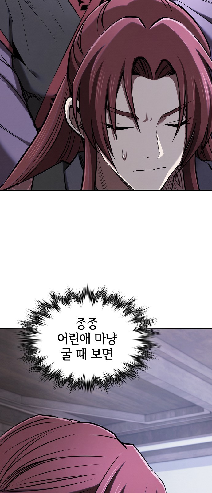65 페이지
