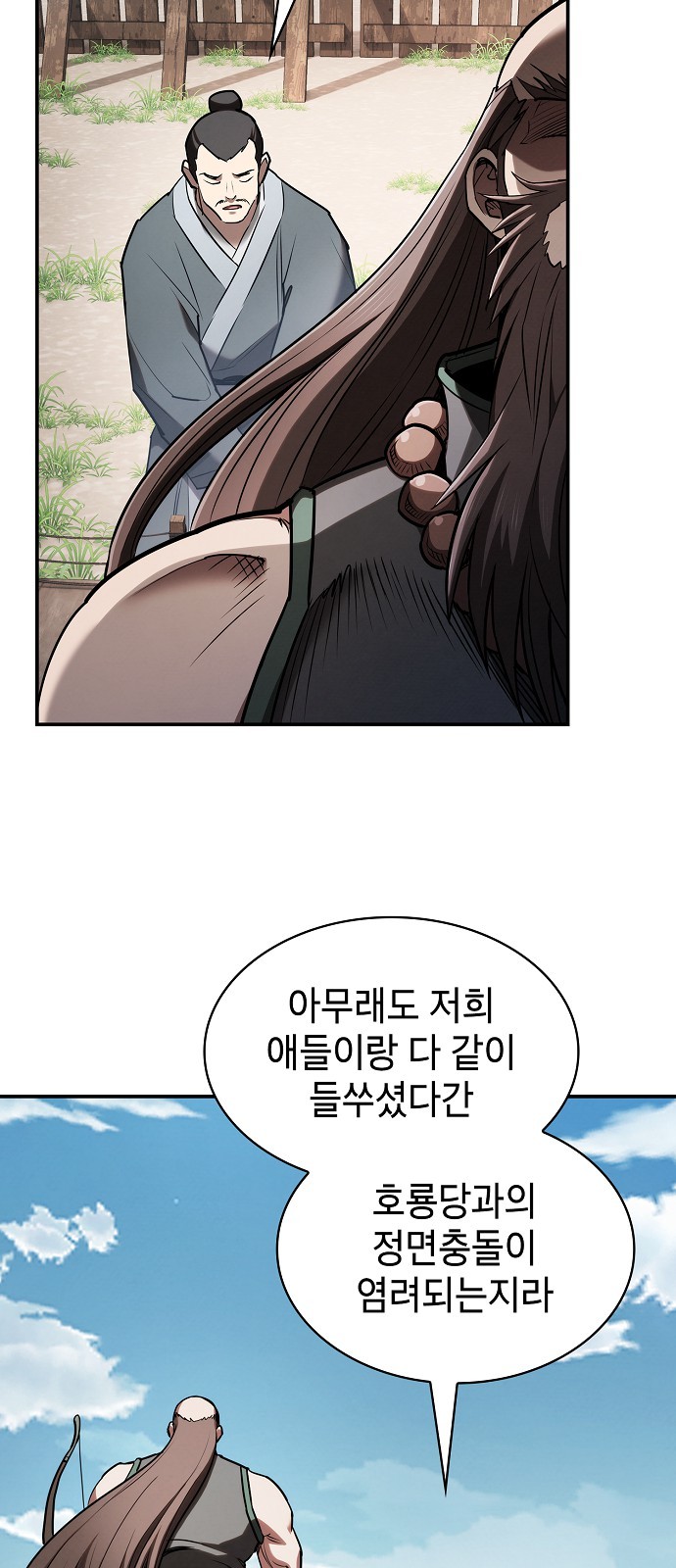 77 페이지