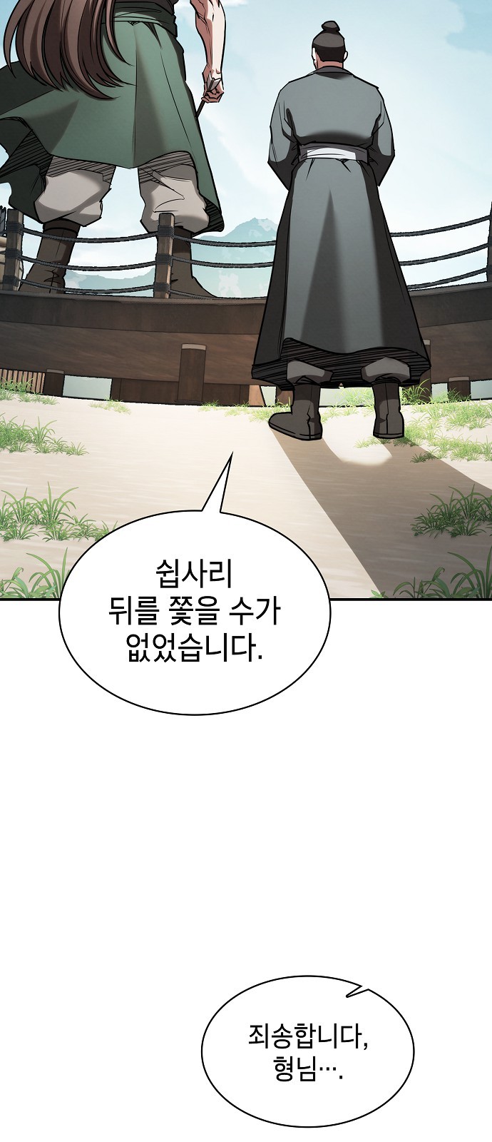 78 페이지