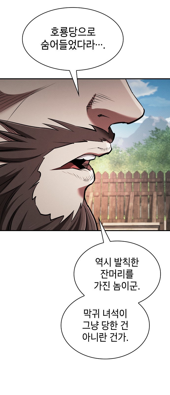 79 페이지