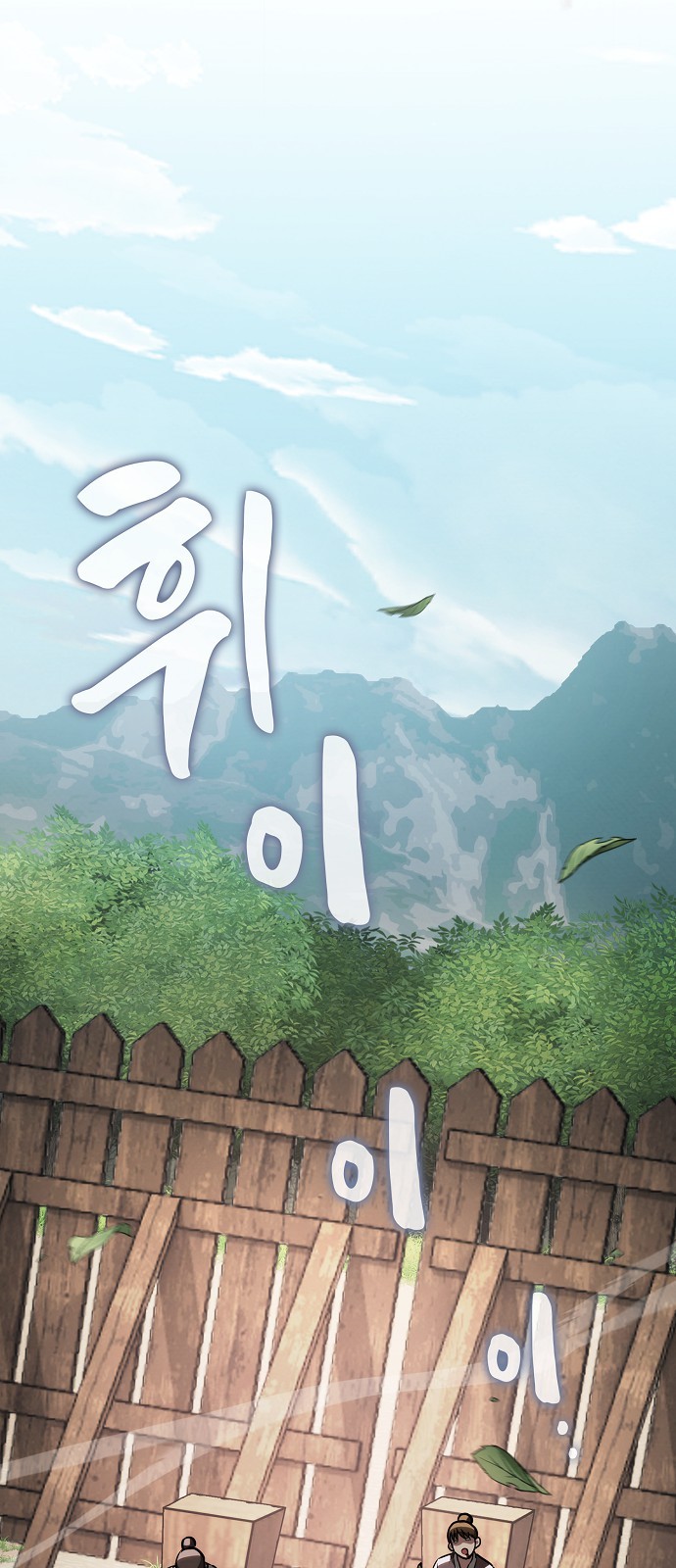 87 페이지
