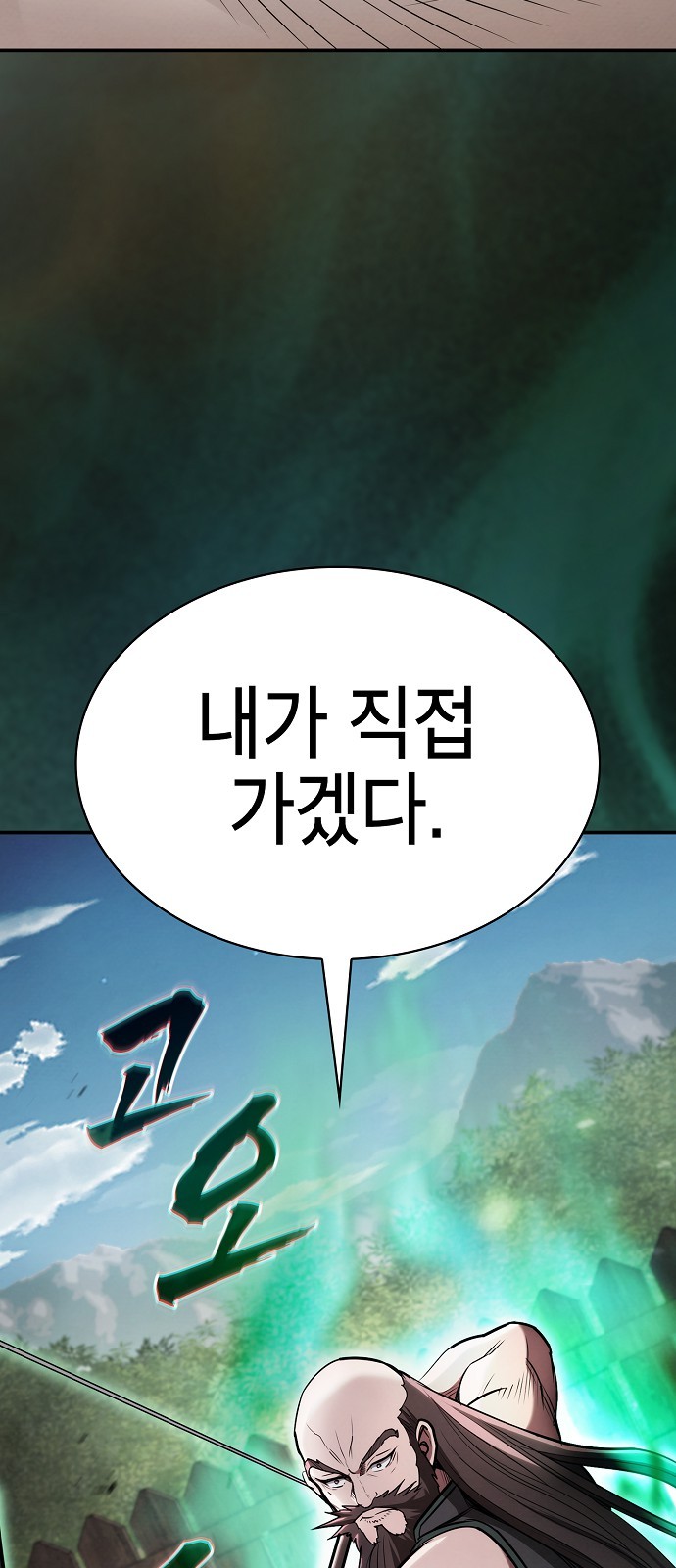 90 페이지