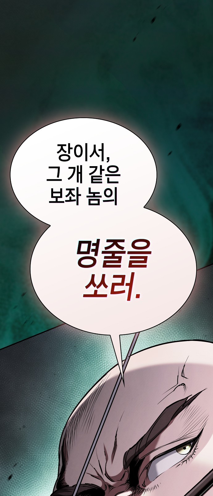 92 페이지