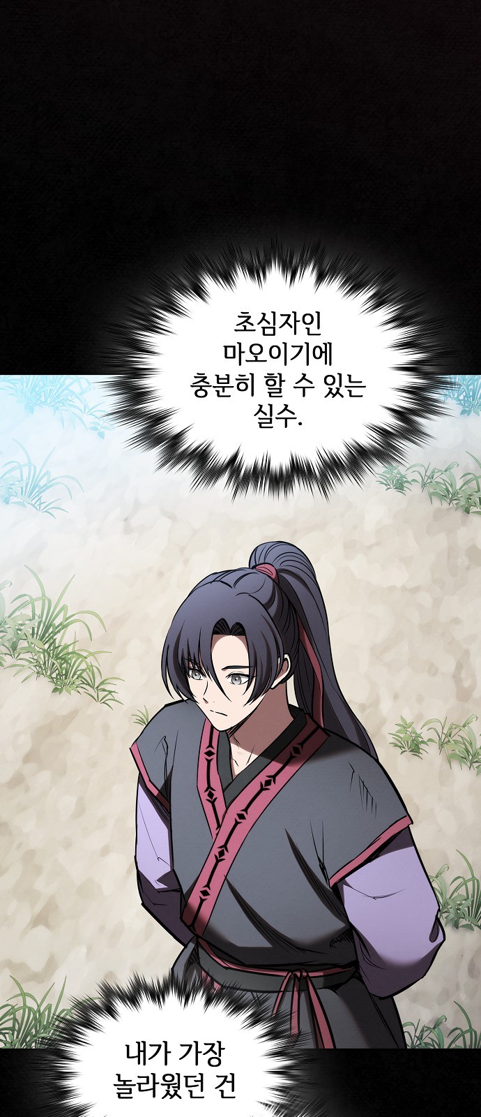 48 페이지