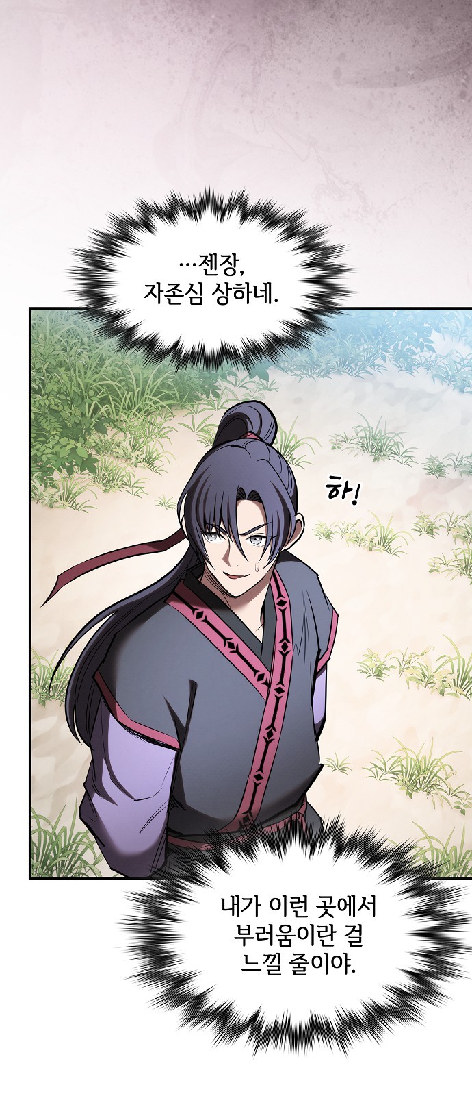 53 페이지