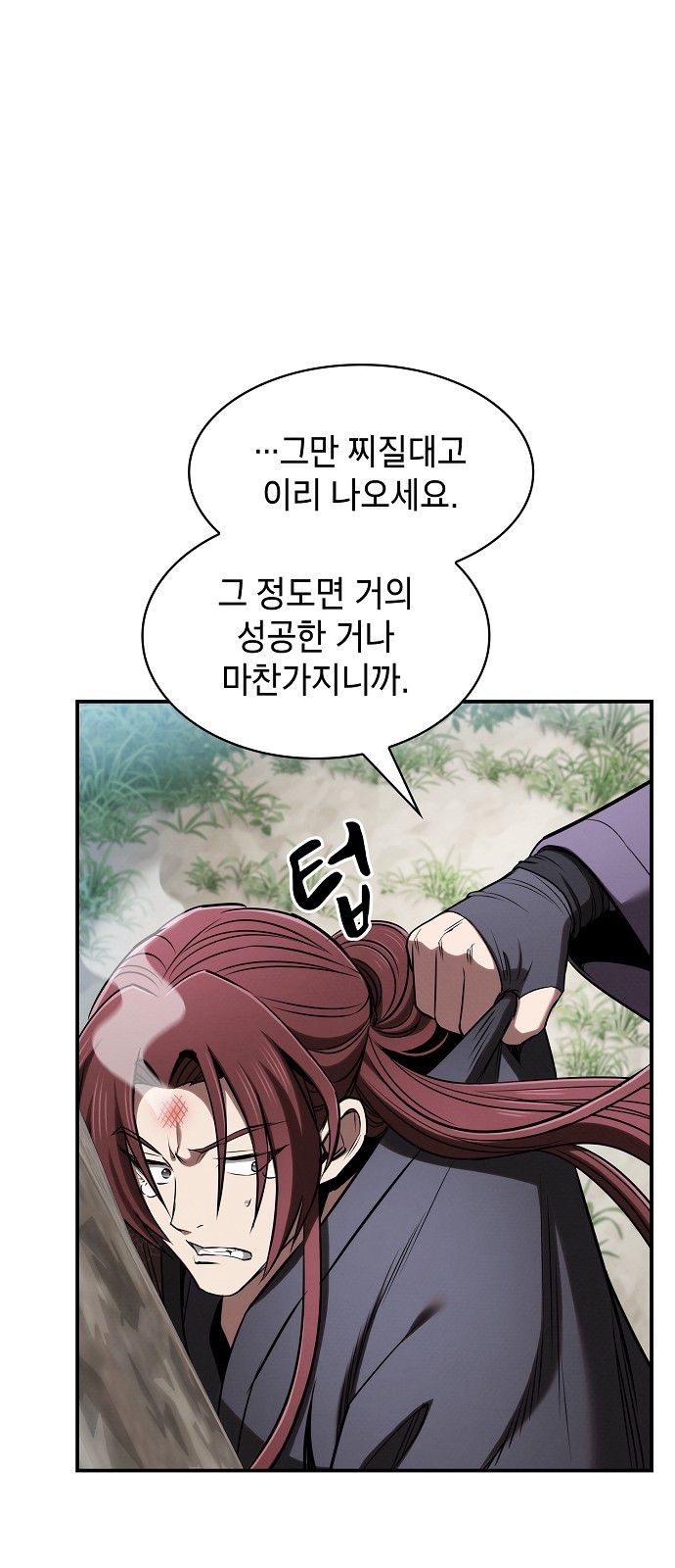 58 페이지