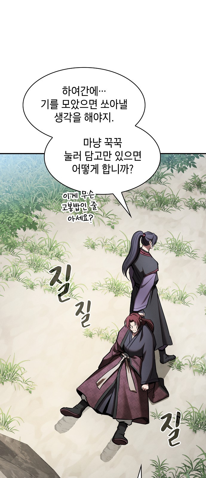 59 페이지