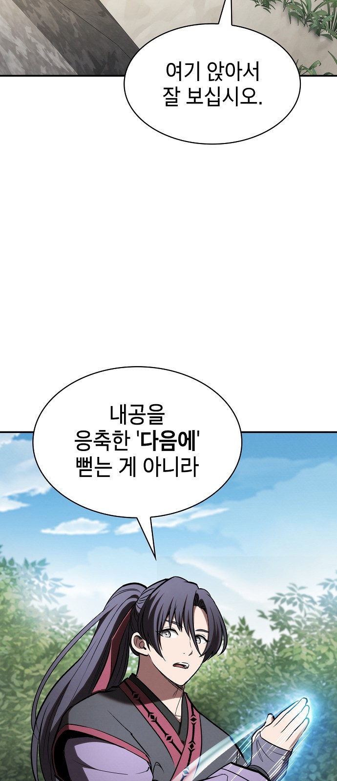 60 페이지