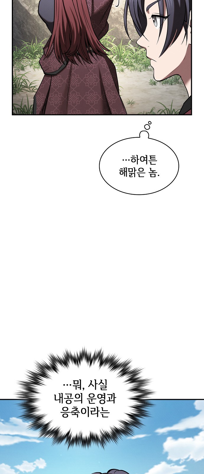 69 페이지