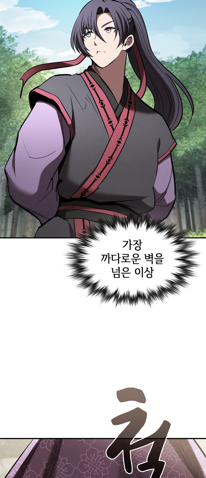 70 페이지
