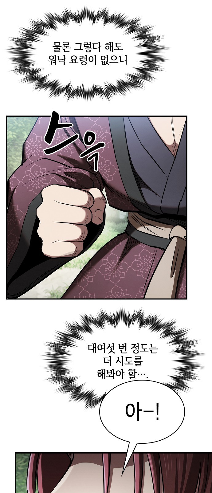 72 페이지