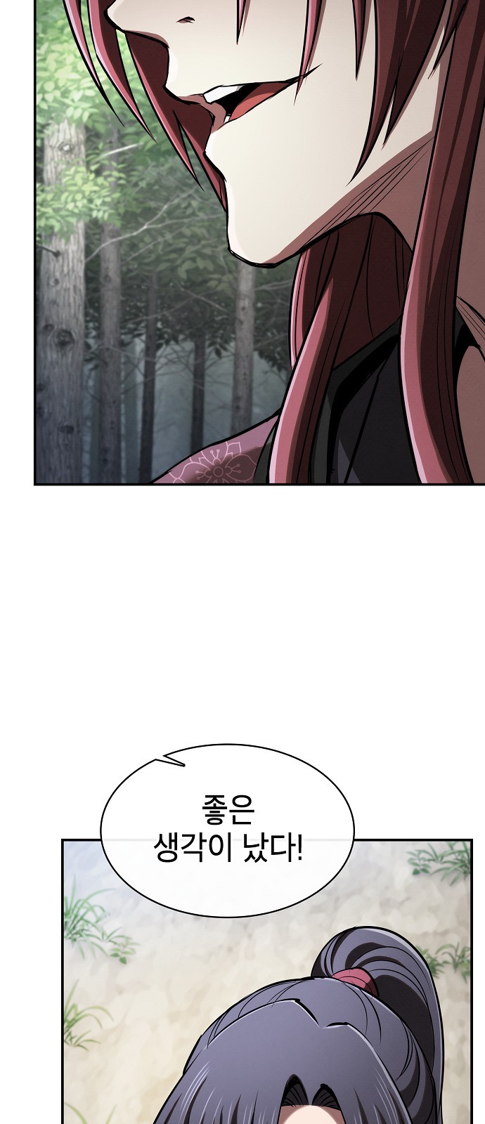 73 페이지