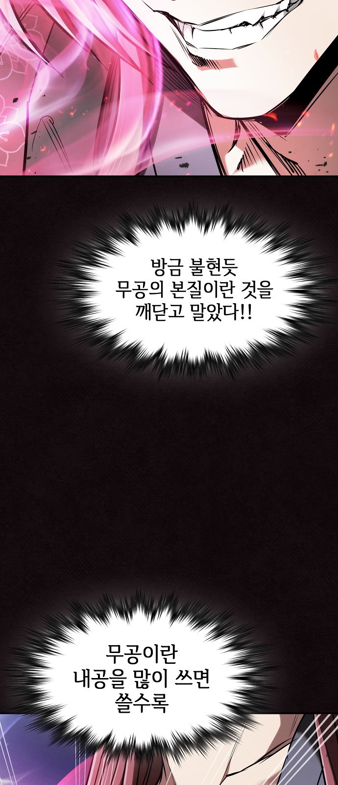 80 페이지