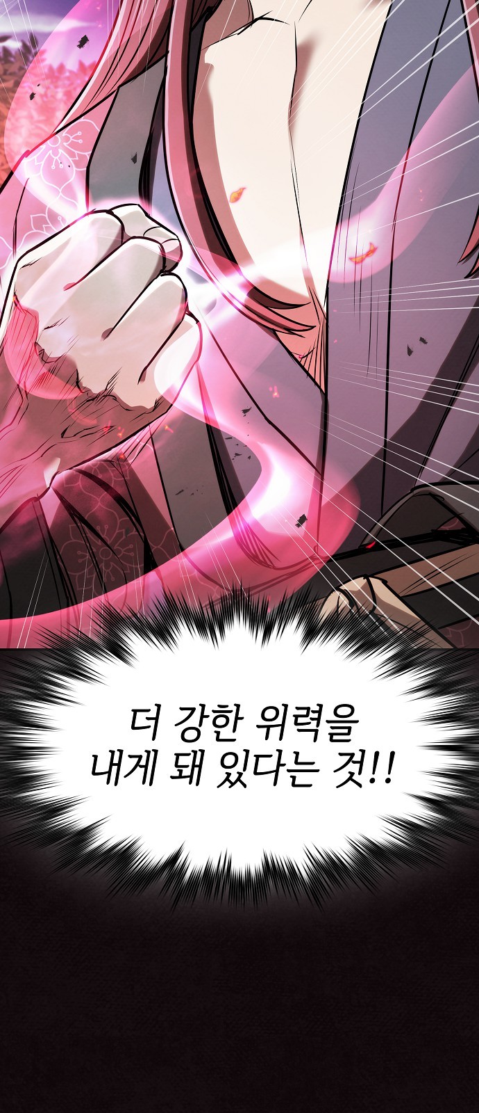 81 페이지