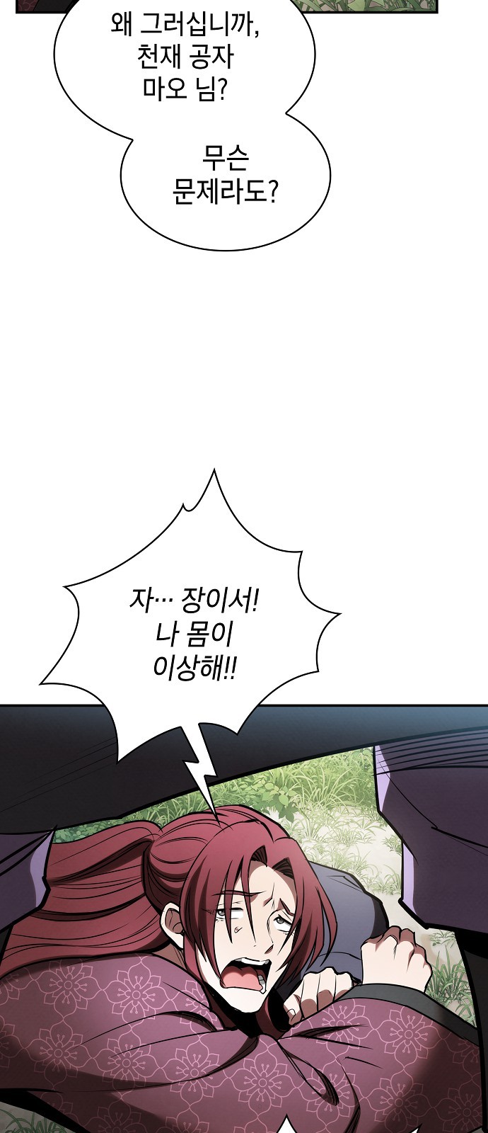 20 페이지