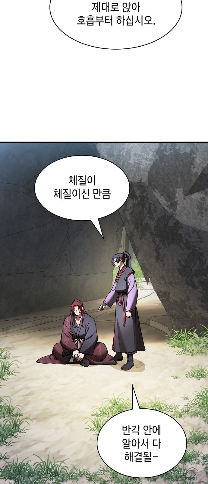 49 페이지