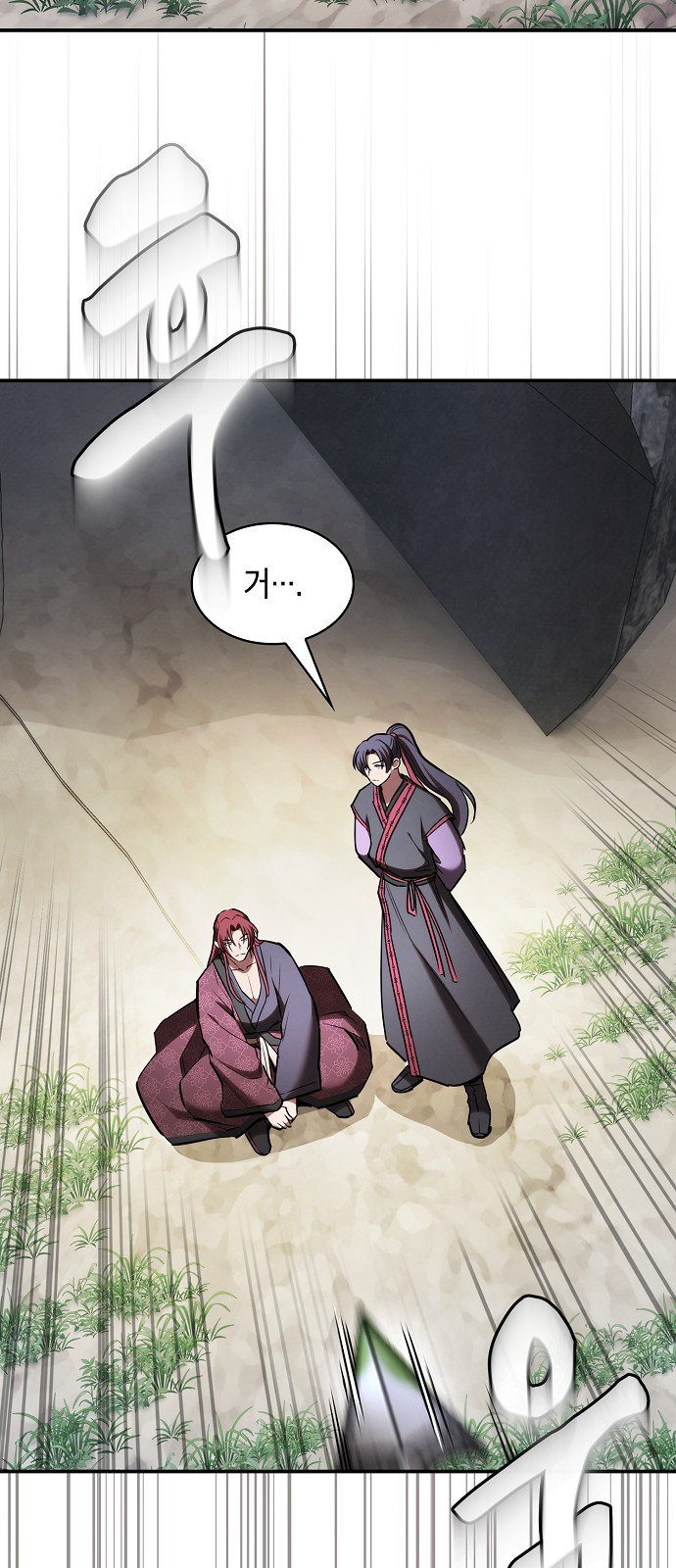 50 페이지