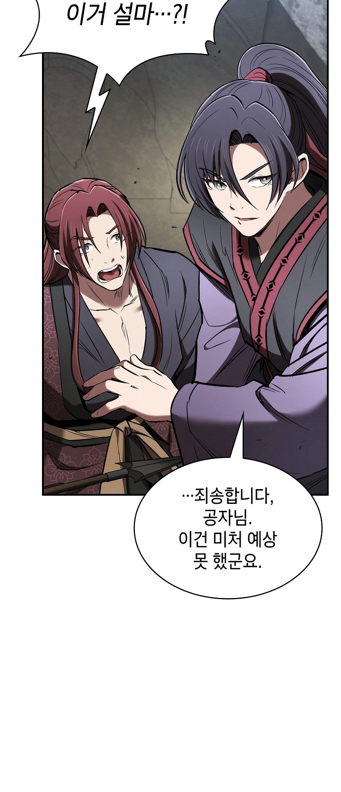54 페이지