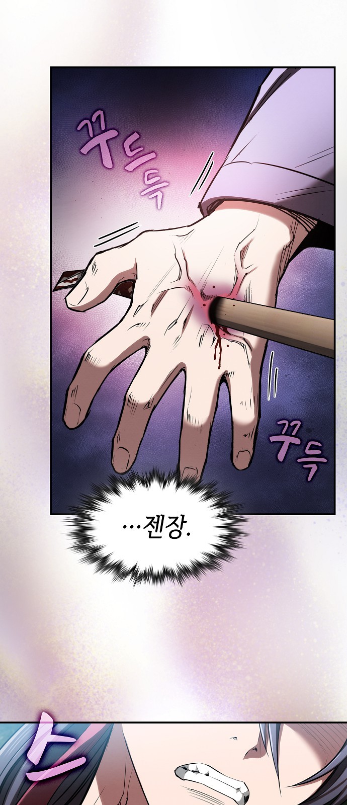 74 페이지