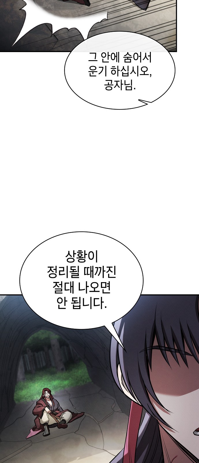 80 페이지
